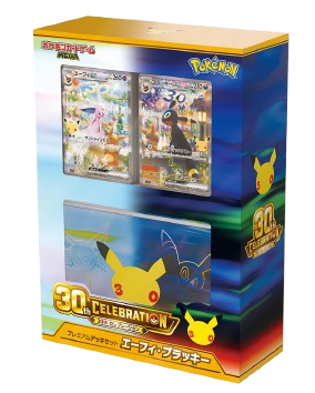 ポケモンカードゲーム MEGA 30th CELEBRATION プレミアムデッキセット エーフィ・ブラッキー パッケージ画像