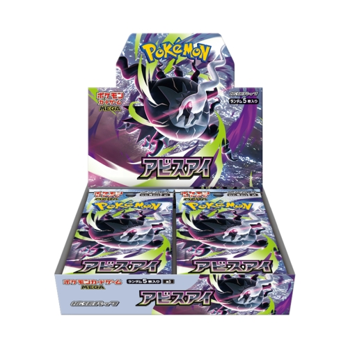ポケカ・ワンピカードの抽選販売・予約・在庫・再販情報まとめ｜カード