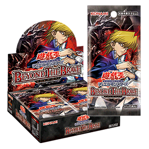 遊戯王OCGデュエルモンスターズ BEYOND THE BRAVE パッケージ画像