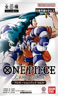 ONE PIECEカードゲーム プロモーションパック Vol.9 パッケージ画像