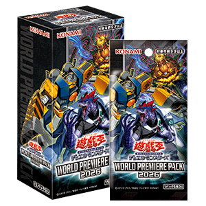 WORLD PREMIERE PACK 2026