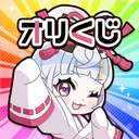 オリくじロゴ